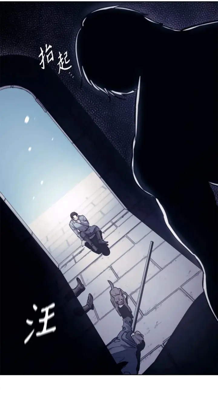 漫画《魔鬼》130 打开门你会死第44张图