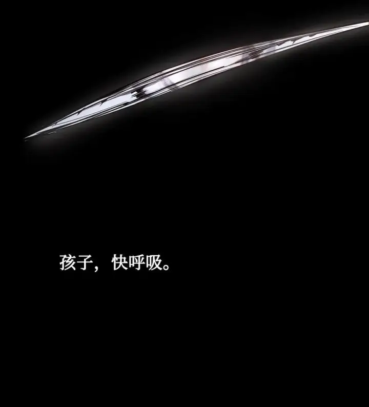 漫画《魔鬼》130 打开门你会死第5张图