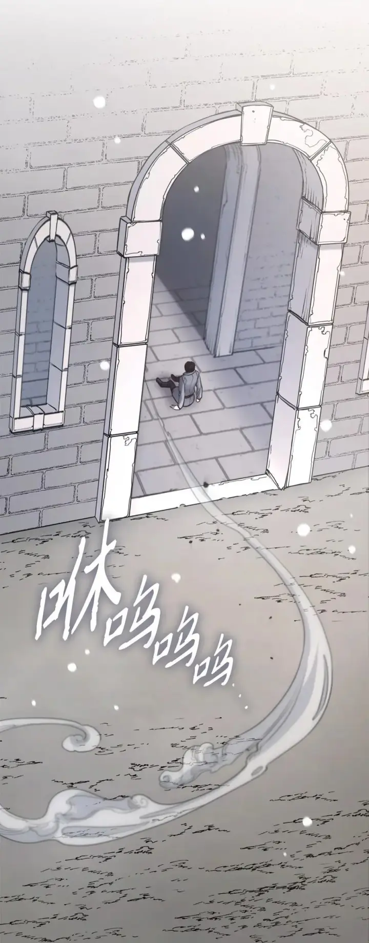 漫画《魔鬼》130 打开门你会死第53张图