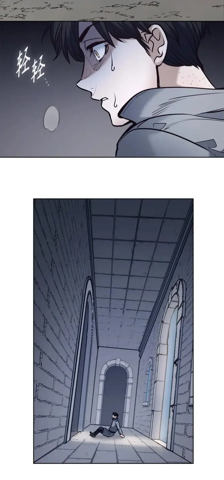 漫画《魔鬼》130 打开门你会死第54张图
