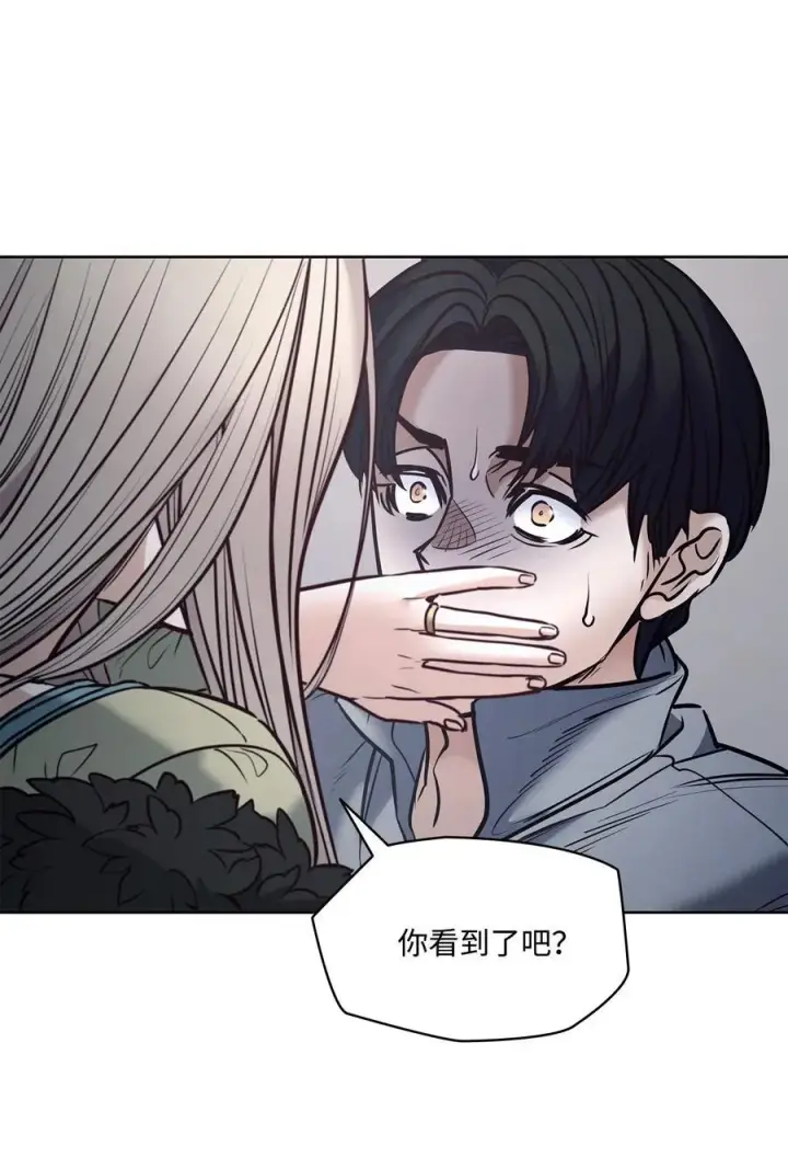 漫画《魔鬼》130 打开门你会死第66张图