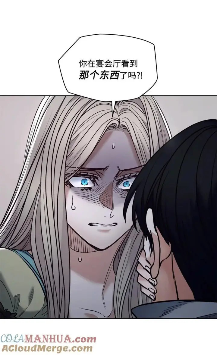 漫画《魔鬼》130 打开门你会死第67张图