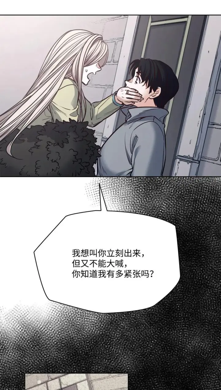 漫画《魔鬼》130 打开门你会死第68张图