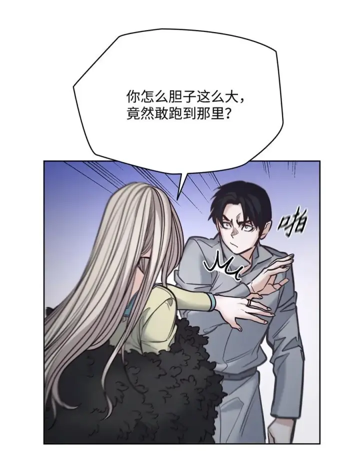 漫画《魔鬼》130 打开门你会死第71张图