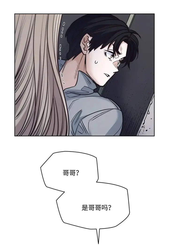 漫画《魔鬼》130 打开门你会死第75张图