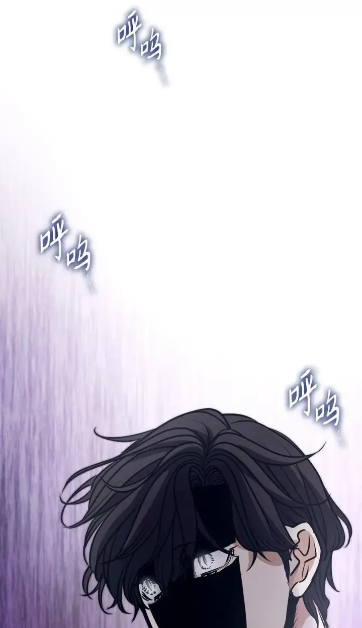 漫画《魔鬼》130 打开门你会死第81张图