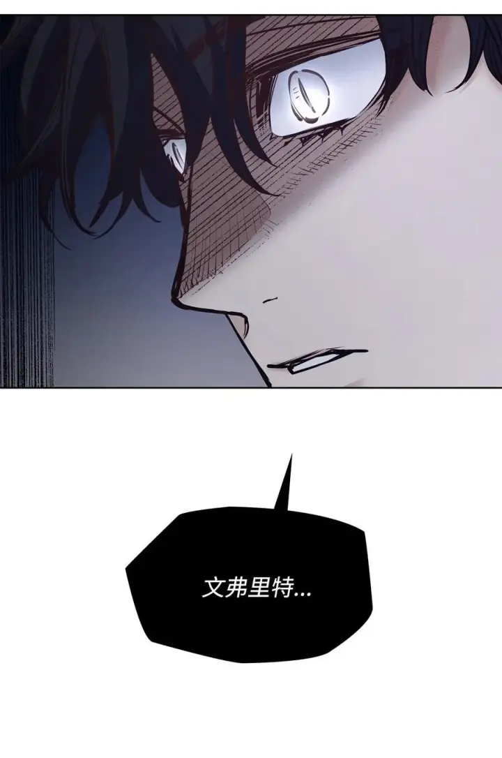 漫画《魔鬼》131 守护存在的证据第12张图