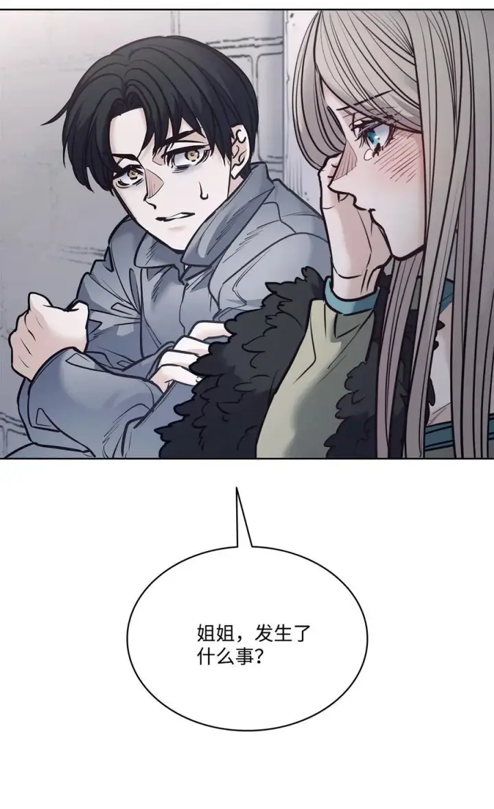 漫画《魔鬼》131 守护存在的证据第18张图