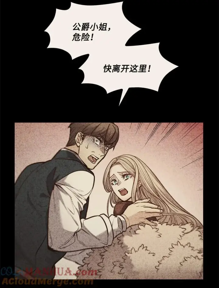 漫画《魔鬼》131 守护存在的证据第22张图