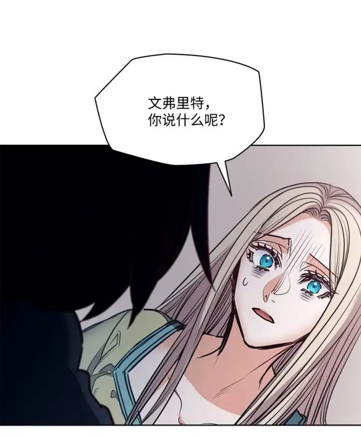 漫画《魔鬼》131 守护存在的证据第32张图