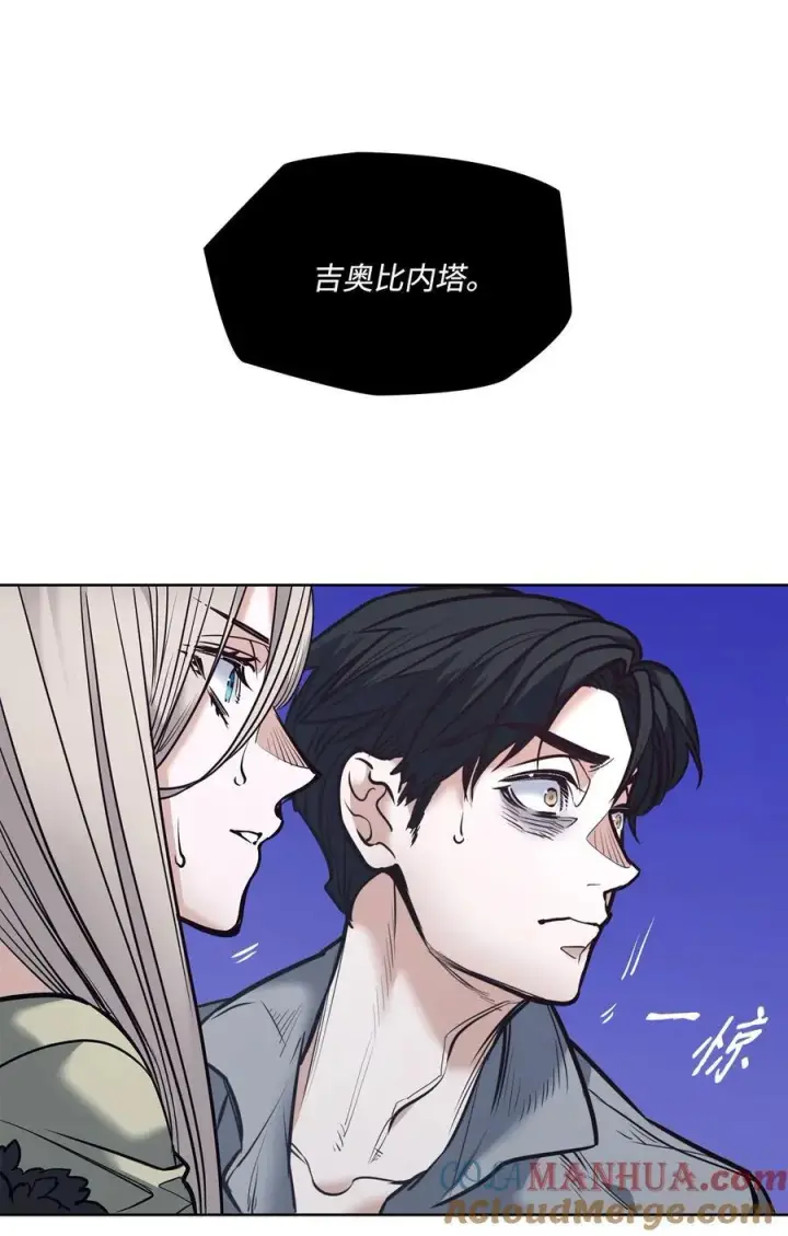 漫画《魔鬼》131 守护存在的证据第4张图