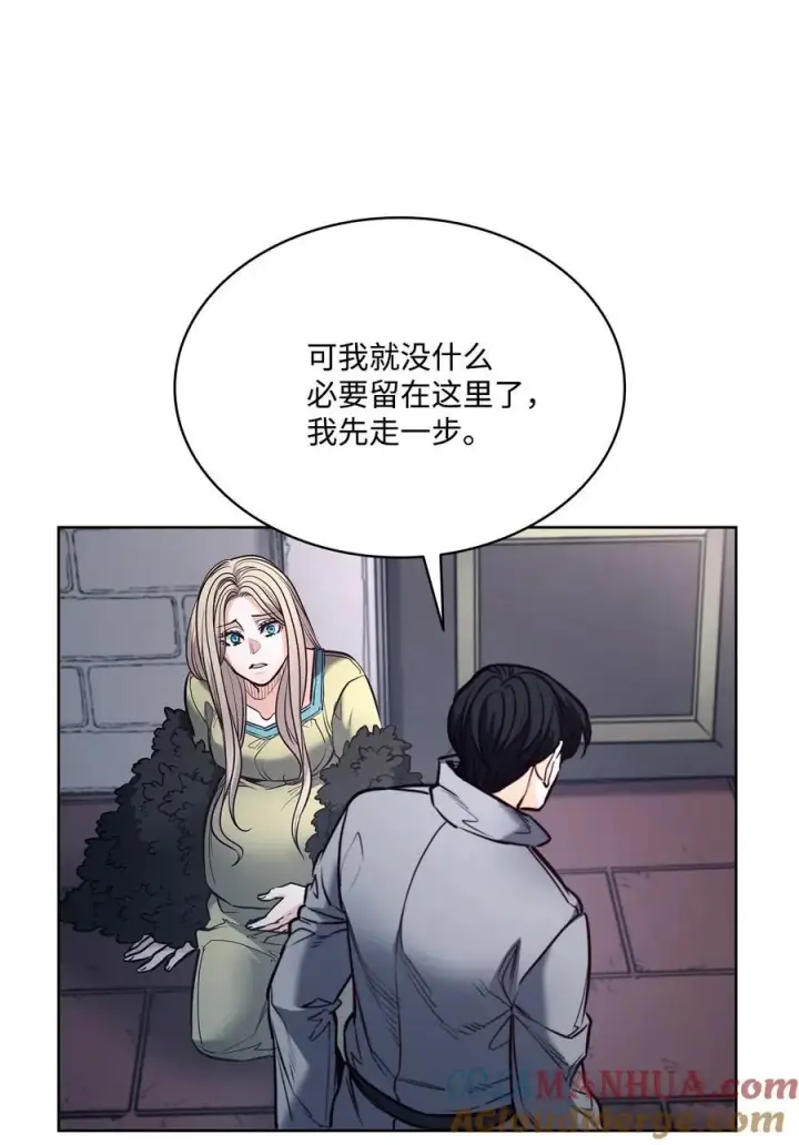 漫画《魔鬼》131 守护存在的证据第40张图
