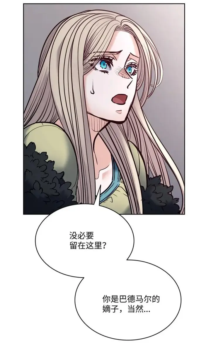 漫画《魔鬼》131 守护存在的证据第41张图