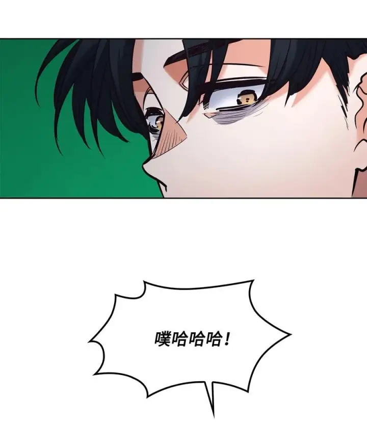 漫画《魔鬼》131 守护存在的证据第42张图