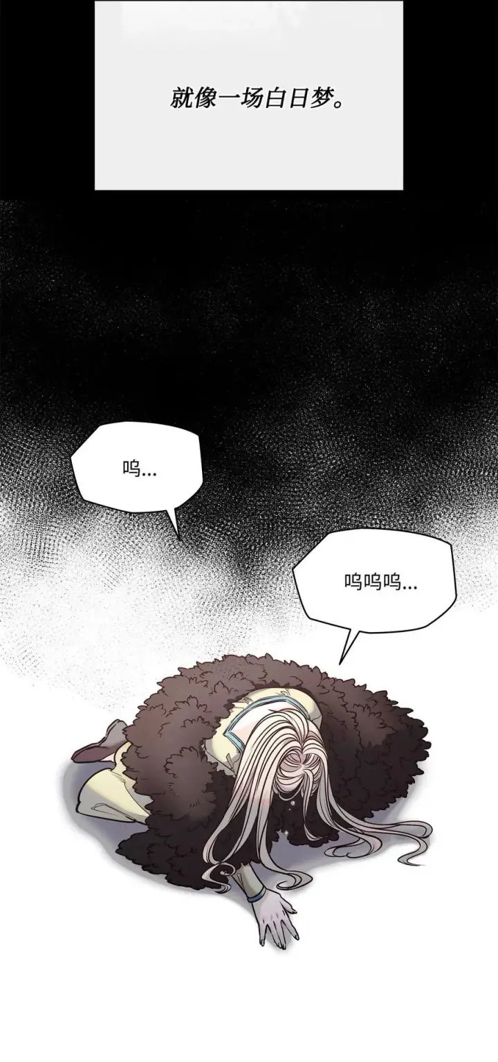 漫画《魔鬼》131 守护存在的证据第51张图