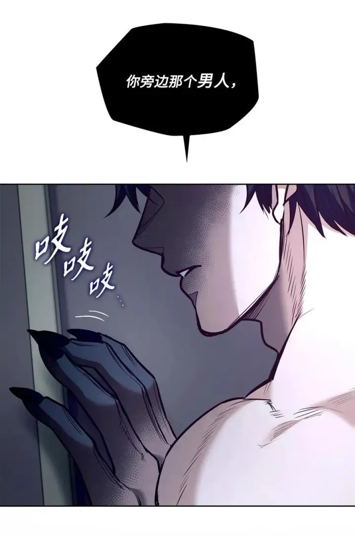 漫画《魔鬼》131 守护存在的证据第6张图