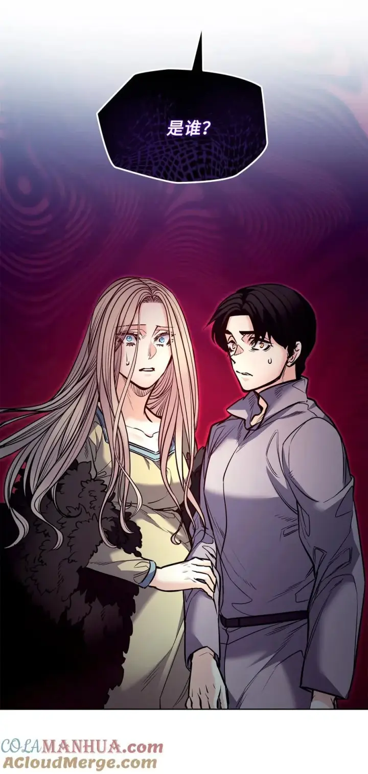 漫画《魔鬼》131 守护存在的证据第7张图