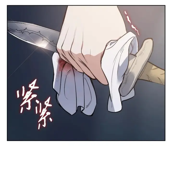漫画《魔鬼》132 实现愿望的办法第11张图