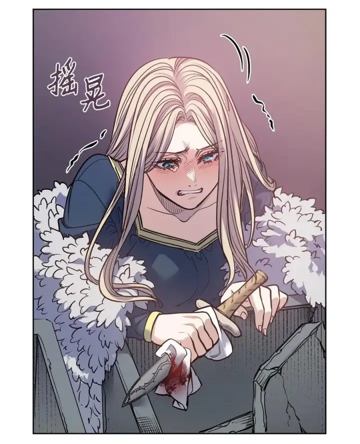 漫画《魔鬼》132 实现愿望的办法第14张图