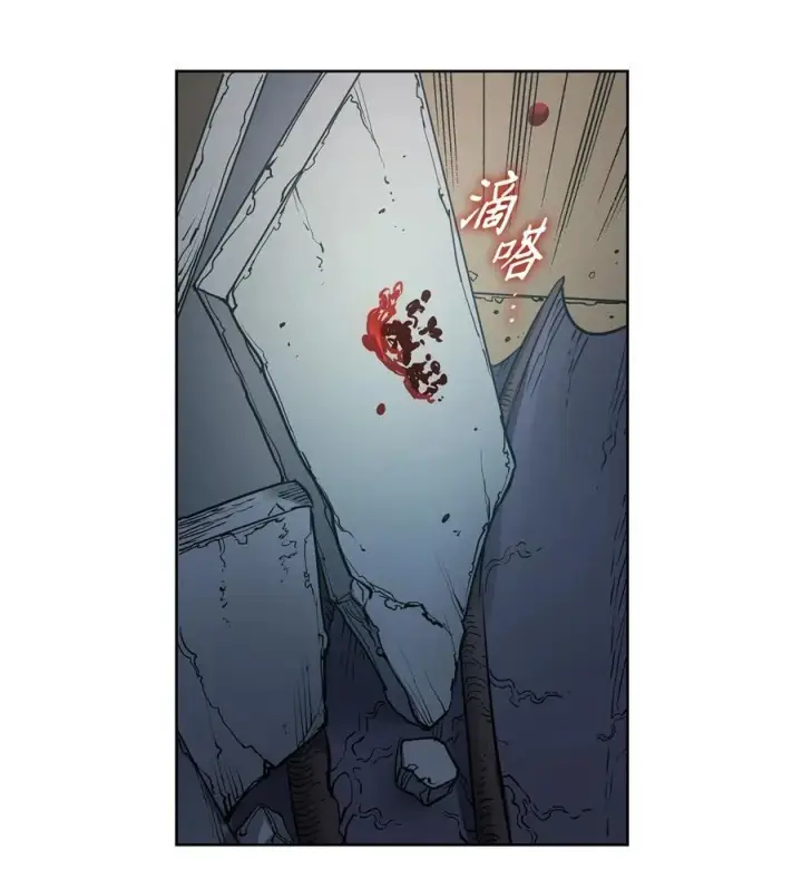 漫画《魔鬼》132 实现愿望的办法第17张图