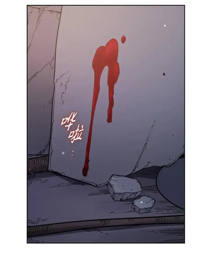 漫画《魔鬼》132 实现愿望的办法第21张图
