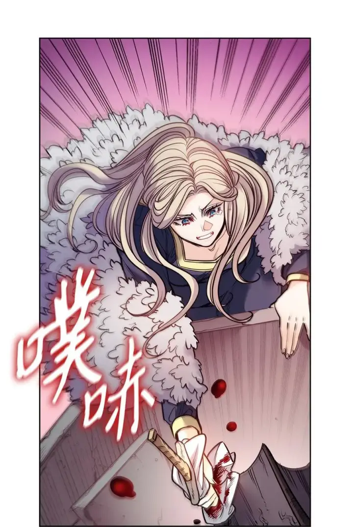 漫画《魔鬼》132 实现愿望的办法第24张图