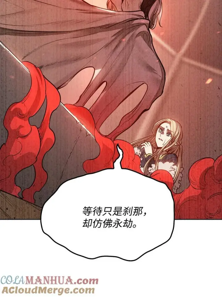 漫画《魔鬼》132 实现愿望的办法第31张图