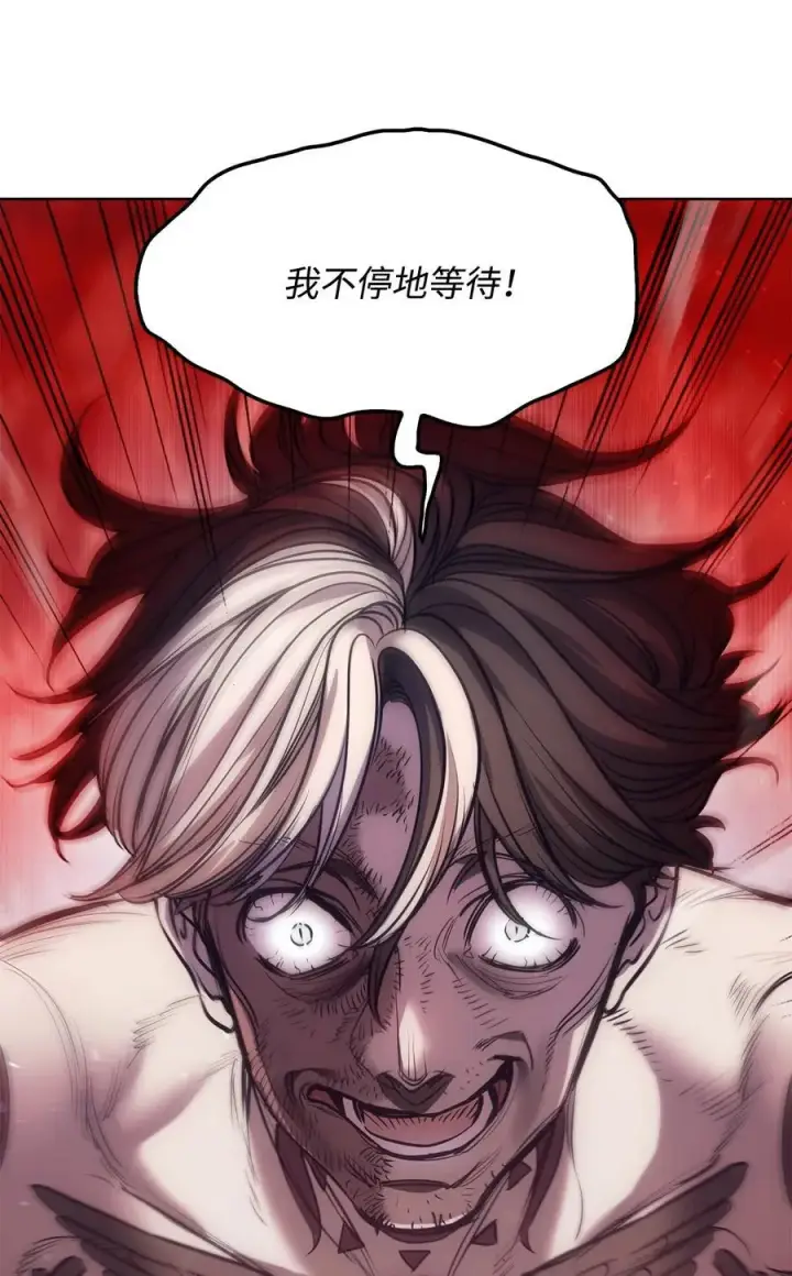 漫画《魔鬼》132 实现愿望的办法第32张图