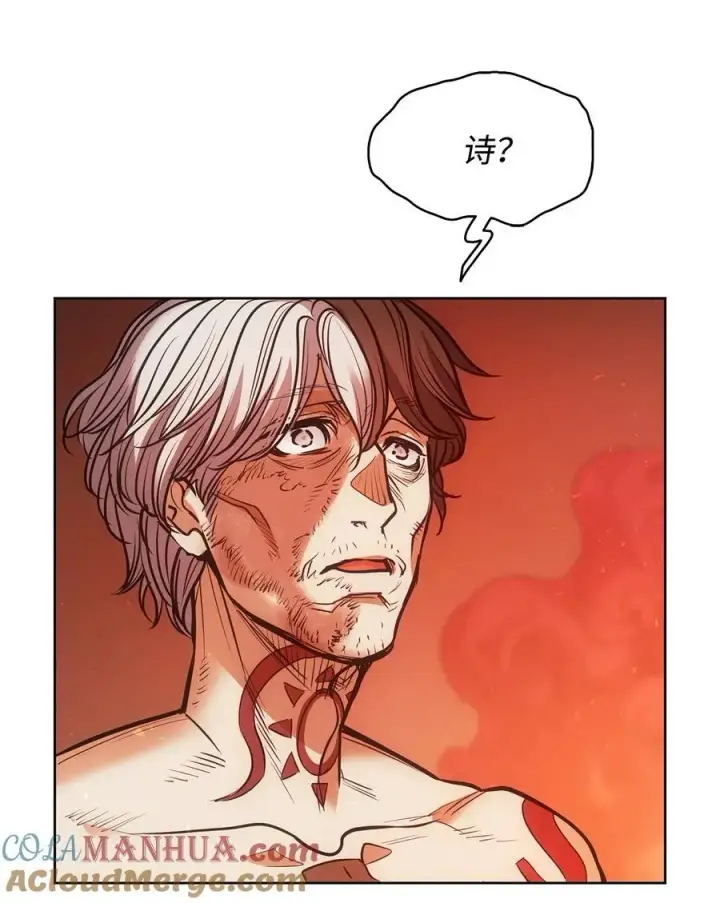 漫画《魔鬼》132 实现愿望的办法第37张图
