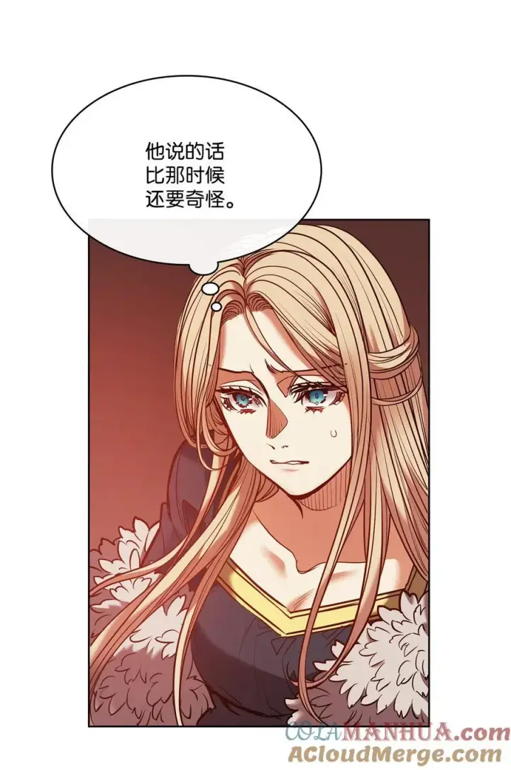 漫画《魔鬼》132 实现愿望的办法第43张图