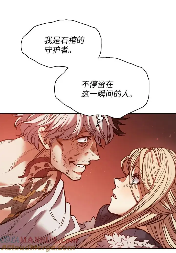 漫画《魔鬼》132 实现愿望的办法第46张图