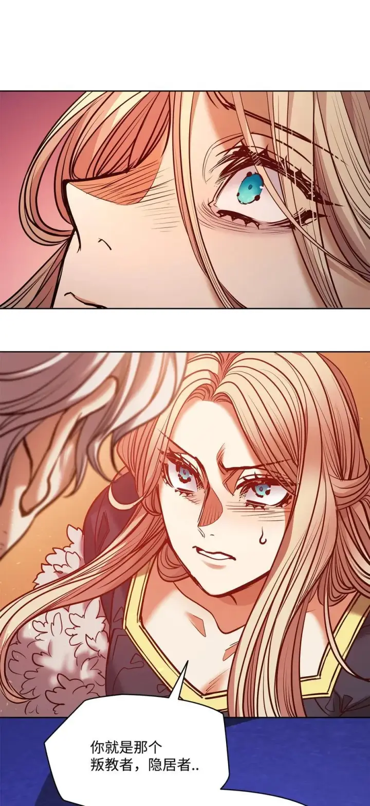 漫画《魔鬼》132 实现愿望的办法第48张图