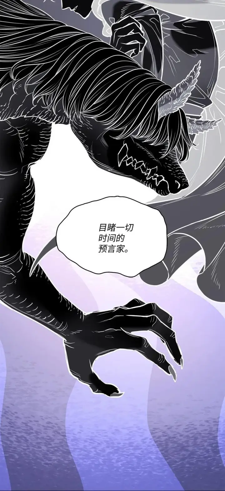 漫画《魔鬼》132 实现愿望的办法第50张图