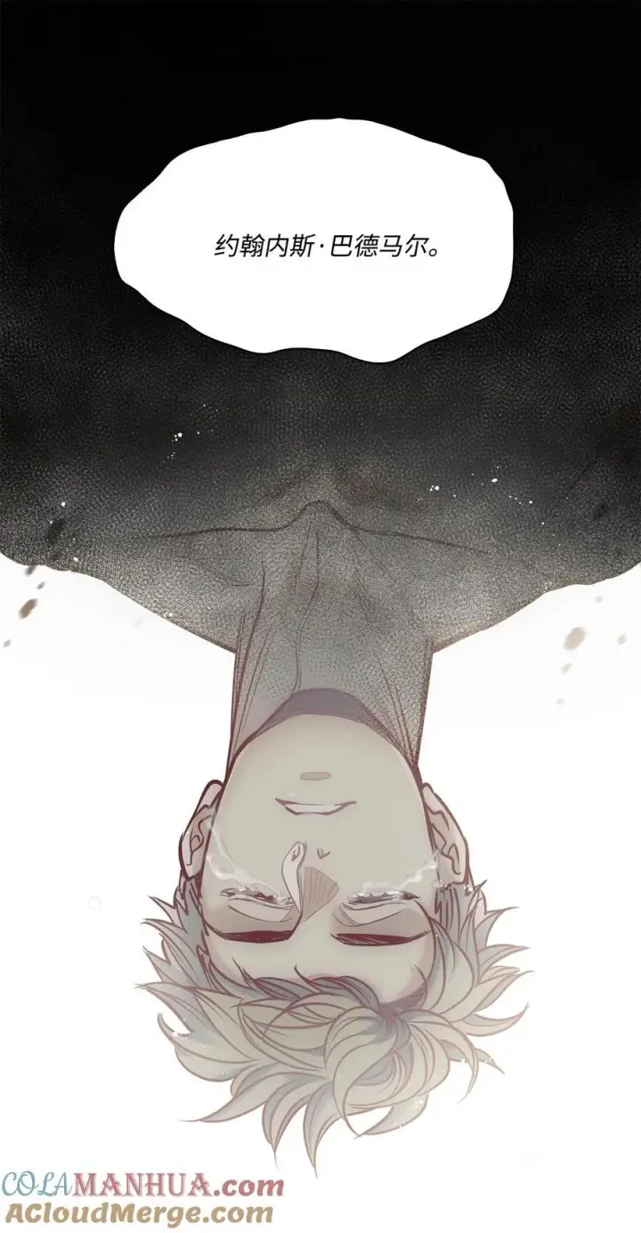 漫画《魔鬼》132 实现愿望的办法第52张图