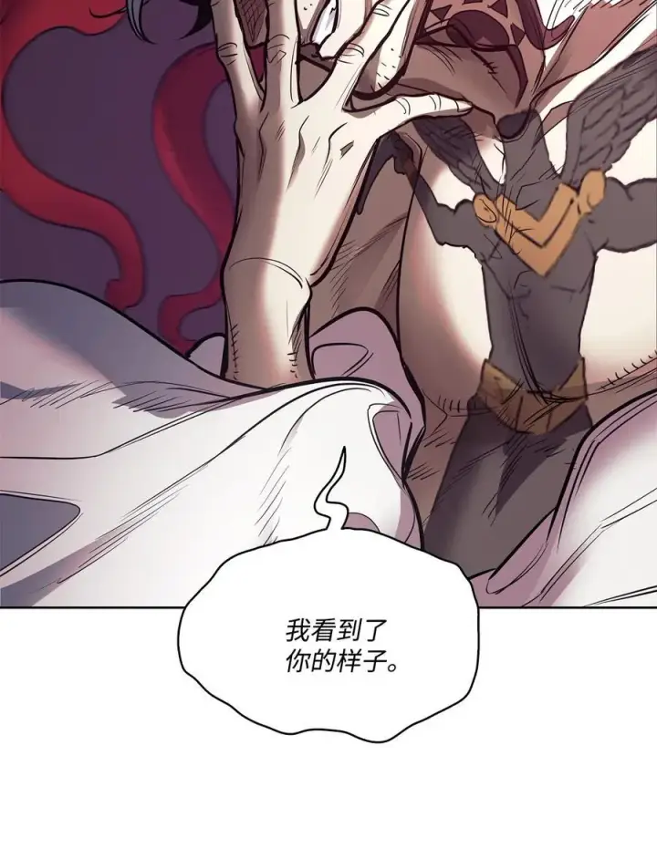 漫画《魔鬼》132 实现愿望的办法第74张图