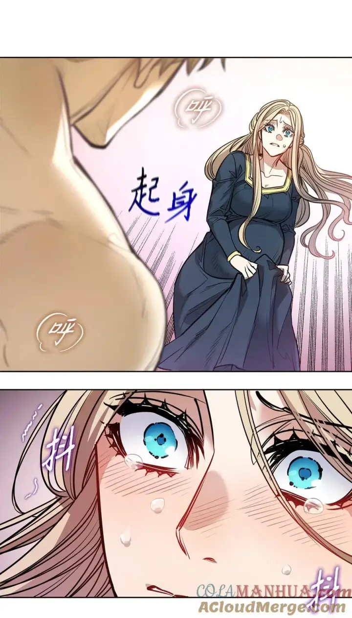 漫画《魔鬼》133 我什么都不是第19张图