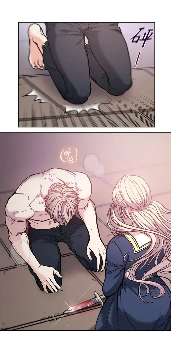 漫画《魔鬼》133 我什么都不是第24张图