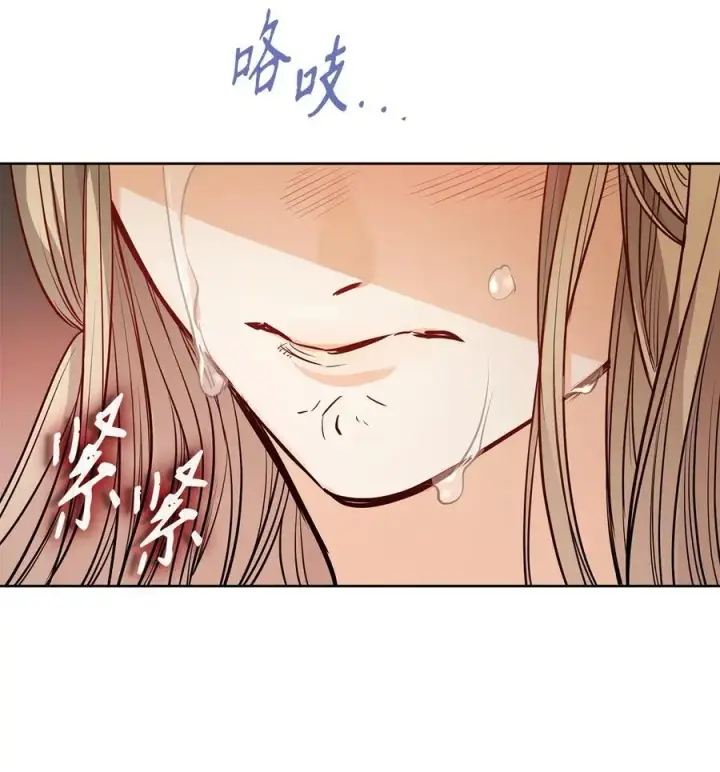 漫画《魔鬼》133 我什么都不是第29张图