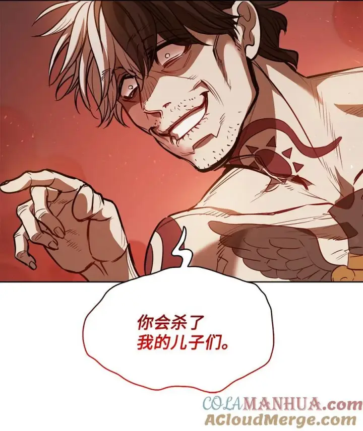 漫画《魔鬼》133 我什么都不是第4张图