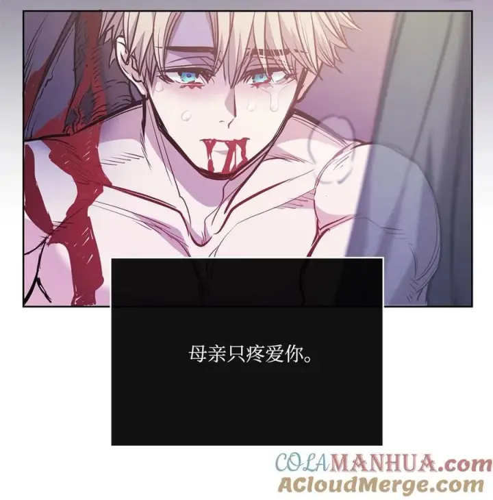 漫画《魔鬼》133 我什么都不是第46张图
