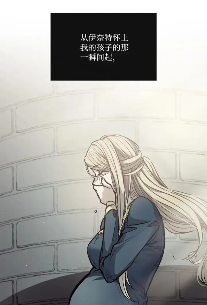 漫画《魔鬼》133 我什么都不是第51张图