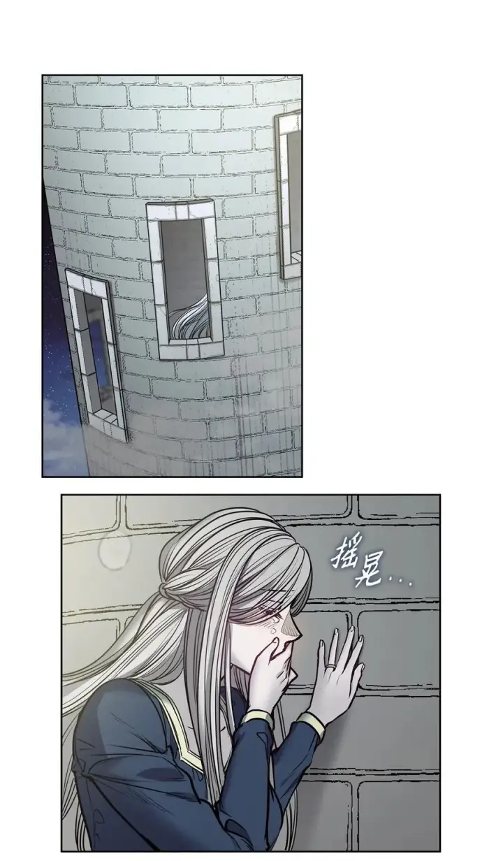 漫画《魔鬼》133 我什么都不是第85张图