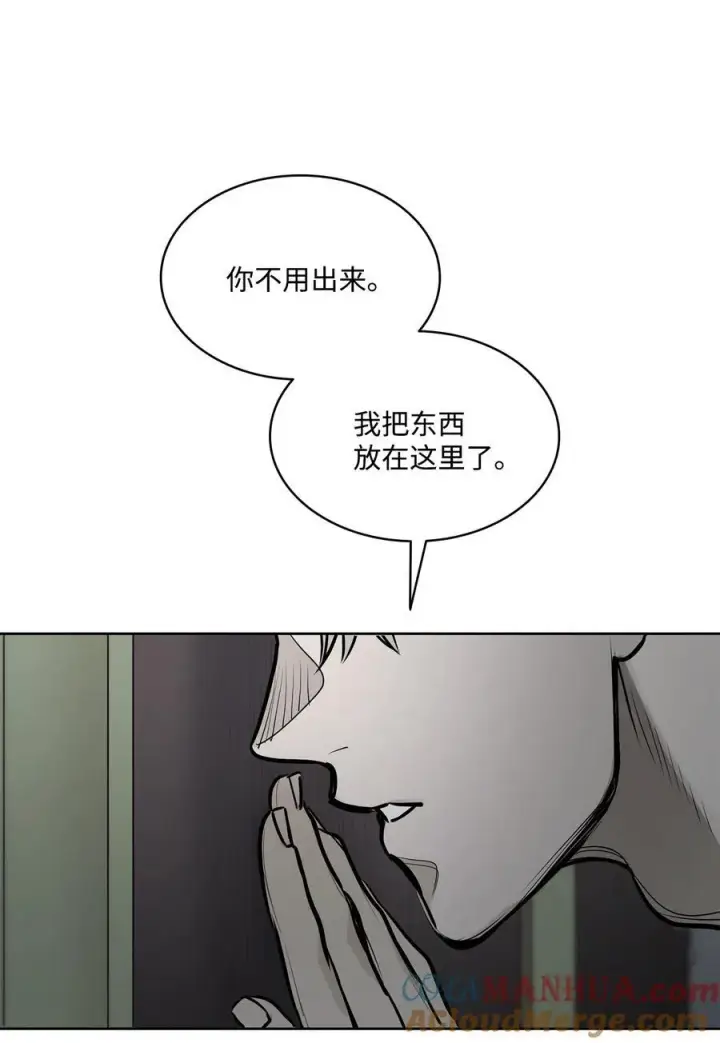 漫画《魔鬼》134 证据在哪里第10张图