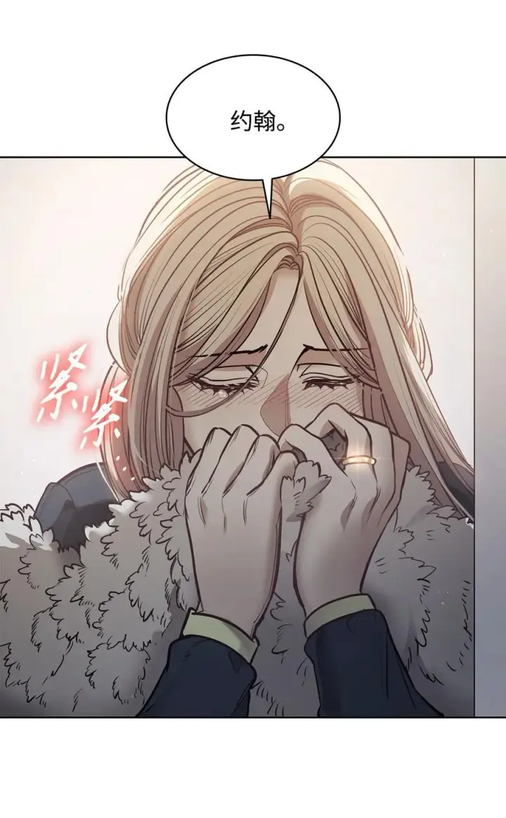 漫画《魔鬼》134 证据在哪里第14张图