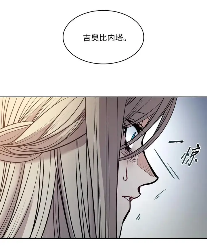 漫画《魔鬼》134 证据在哪里第20张图