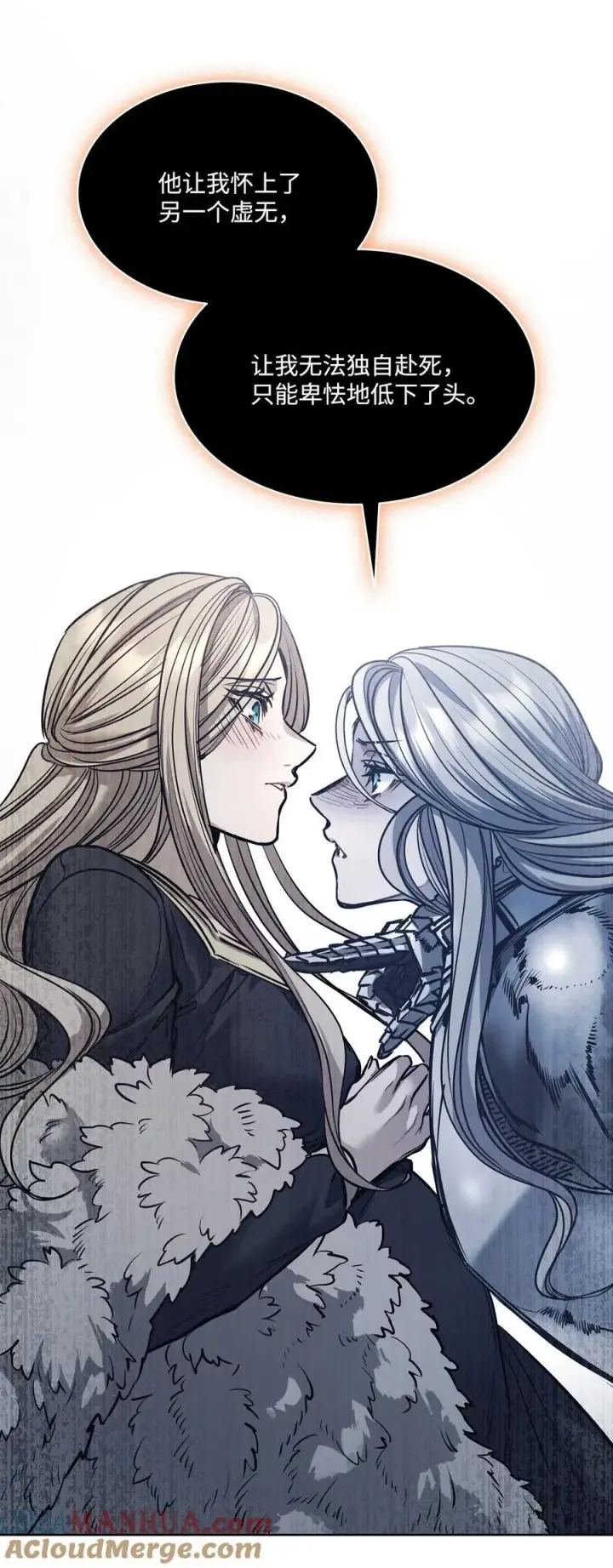 漫画《魔鬼》134 证据在哪里第28张图