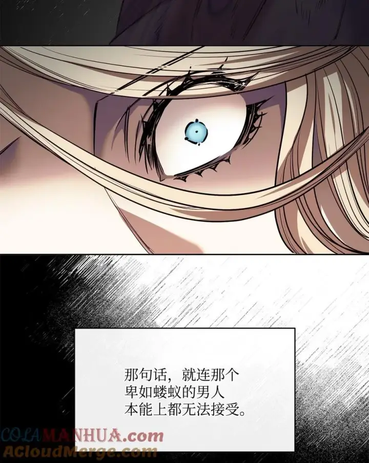 漫画《魔鬼》134 证据在哪里第34张图
