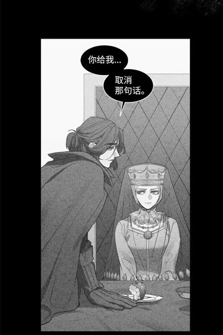 漫画《魔鬼》134 证据在哪里第35张图