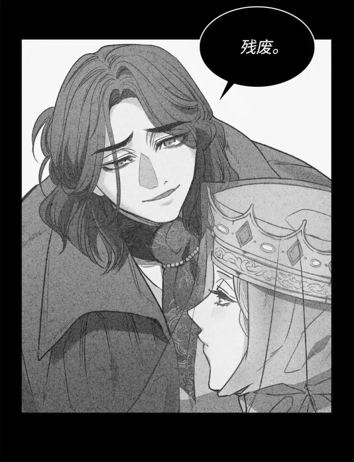 漫画《魔鬼》134 证据在哪里第36张图