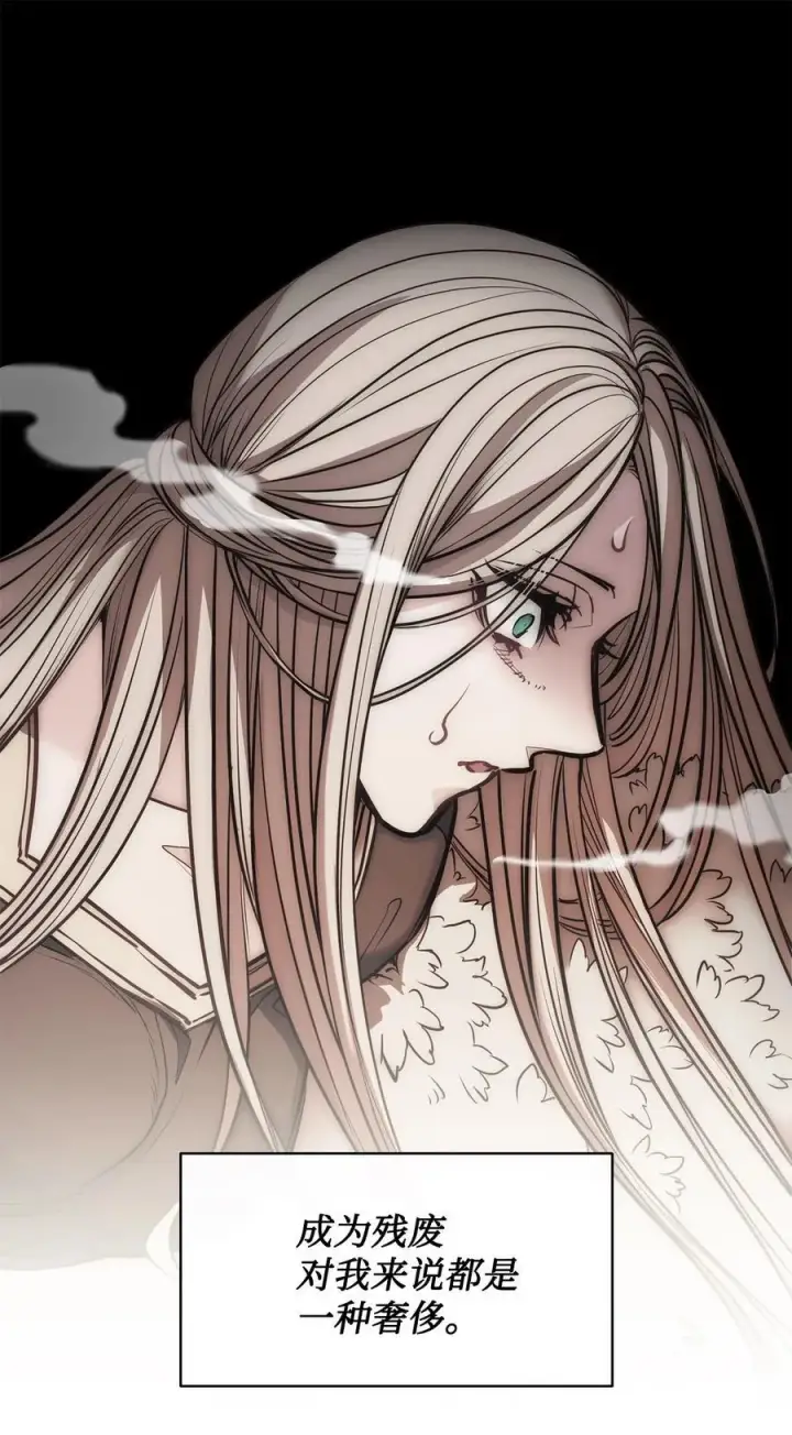 漫画《魔鬼》134 证据在哪里第38张图